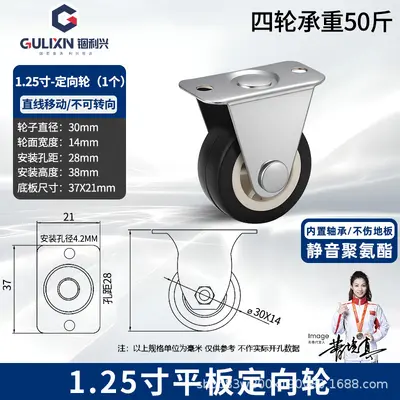 1 inch - 3 inch Universal Casters with Brake, Swivel and Fixed Wheel Options, Wear-Resistant Silent Furniture Casters for Tea Tables and Trolleys - 12