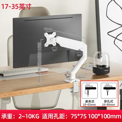 17-32 Inch Monitor Stand, Adjustable Wall Mount Telescopic Arm - 11