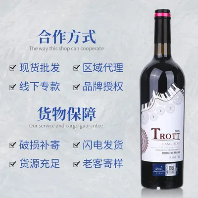 Importierter französischer trockener Rotwein