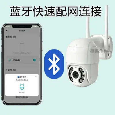 跨境家用无线wifi网络摄像头ptz360度旋转球机监控器icsee