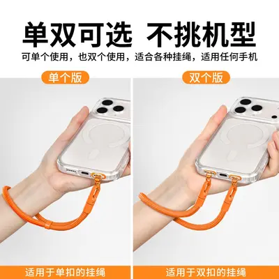 Mini-Seitenclip aus Edelstahl für Handyband-Unterlegscheibe, Metall-Clip-Platte mit einzelnem Loch, ultradünn, 360° drehbare Verbindungsklemme
