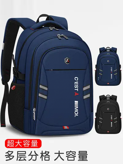 Primary School Backpack for Grades 3-6, Large Capacity, Spine-Support Lightweight Design