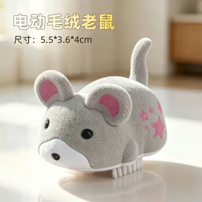 Simulated Plush Electric Hamster Cat Toy, Self-Play - 9