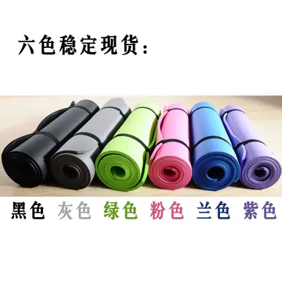 Thick NBR Yoga Mat 10mm / 15mm, Non-Slip, for Beginners - 3