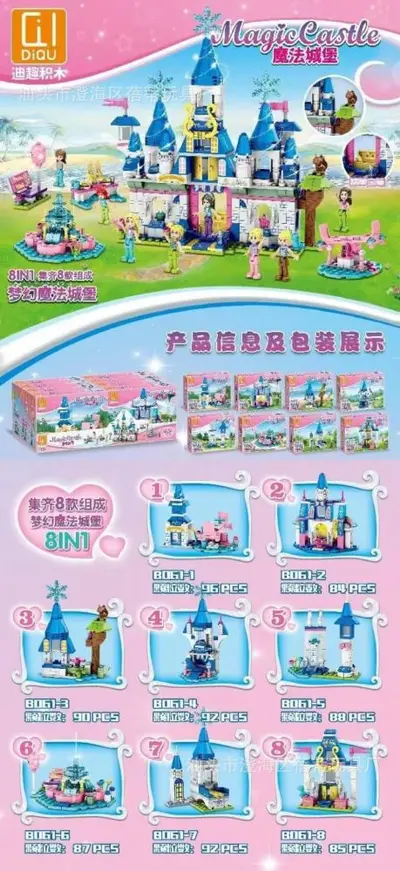 Children's Small-Particle Mini Architecture Street Scene Building Blocks - 9