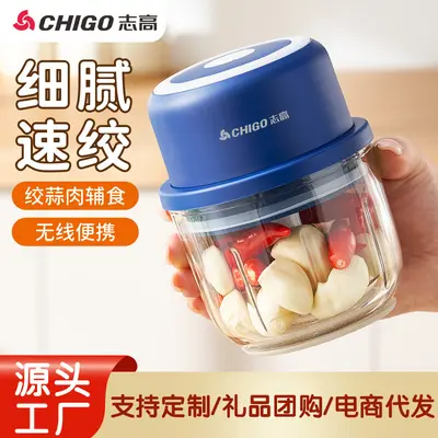 志高无线充电蒜蓉机迷你电动绞肉机料理机打捣蒜器蒜蓉宝宝辅食机 - 2