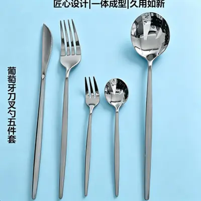410 Stainless Steel Portuguese-Style Cutlery Set for Home and Hotel