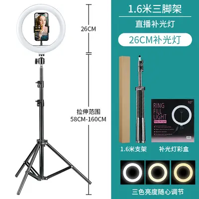 10 inch smartphone live streaming light, photography desktop ring light, LED light, smartphone fill light. - 12