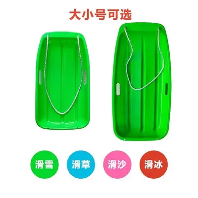 Thickened Double Grass Sled Board for Children and Adults - 3