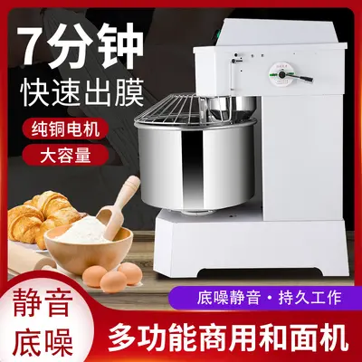 Ticari hamur karıştırıcı 12.5 kg - 2