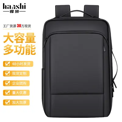 Travel men's backpack, premium fashion women's backpack, trendy business waterproof laptop bag, large capacity nylon school backpack - 3