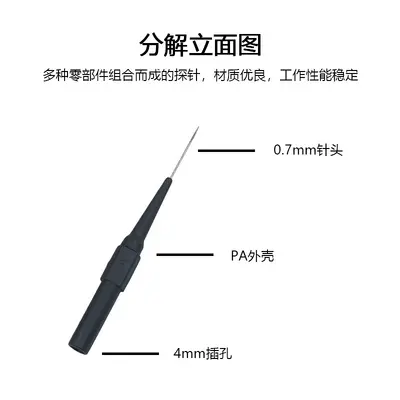 Automotive Test Probe, High-Temperature Resistant Multimeter Test Lead