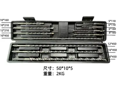 Chisel Set for Electric Hammers, Flat and Round Tips, Reinforced Concrete Drill Bits - 7