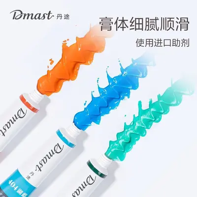 Deli Çin resmi boyası seti 12ml kapasiteli başlangıç seti - 3