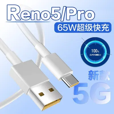 Datenkabel mit Superschnellladung für Oppo Reno 8–13 Pro und Find X7