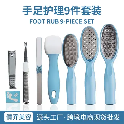 9-Piece Foot Care Set, Stainless Steel Foot File and Pumice Stone