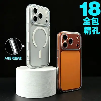 iPhone 18 Pro Max Manyetik Kılıf, Çift Katmanlı PC, Tam Koruma