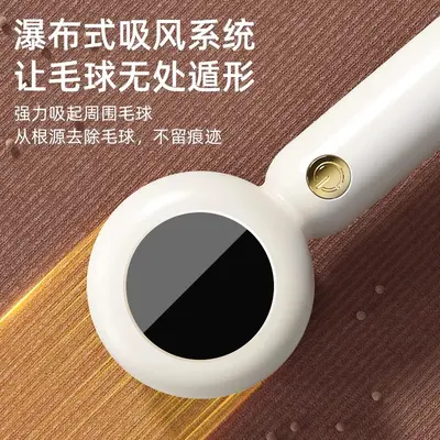 Household rechargeable fabric lint remover machine
