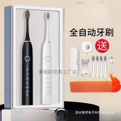 Adult Rechargeable Fully Automatic Electric Toothbrush Soft Bristles - 1