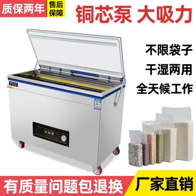 Fully automatic vacuum sealing machine for food and tea