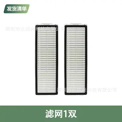 Accessories for Xiaomi Mijia 6/6 Pro/Max Robot Vacuum: Side Brush, Filter, Mop Cloth - 9