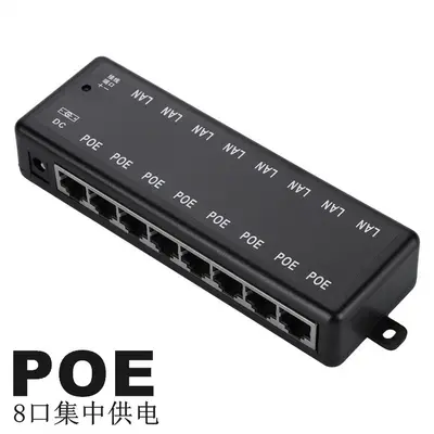Zayıf akım kutusu 8 portlu POE merkezi güç kaynağı modülü kablosuz AP köprü izleme yönlendirici merkezi güç kaynağı 12-48V