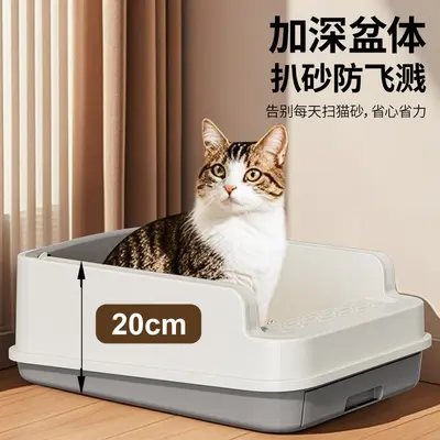 Semi-Enclosed Cat Litter Box with Scoop, High Sides, Anti-Splash