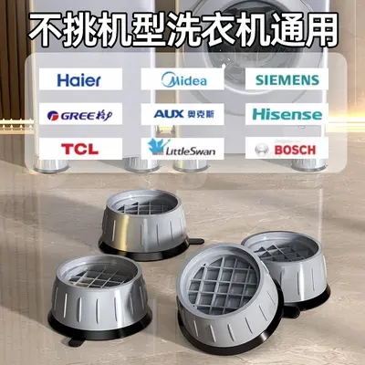 Washing machine base tripod foot pad