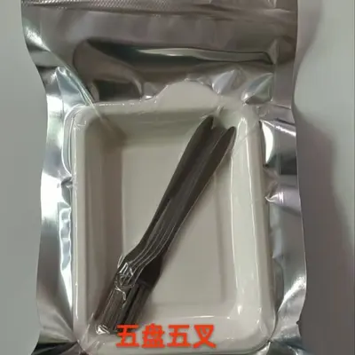 Paslanmaz çelik vakumlu pasta sofra takımı doğum günü pastası sofra takımı taşınabilir bıçak, çatal, kaşık ve tabak seti, yazdırılabilir logolu sofra takımı - 10
