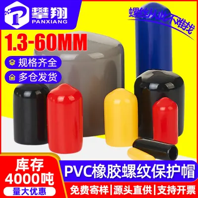 PVC-Gummischutzmanschette mit Außengewinde, Kunststoffschutzkappe, Schraubenkappe, staubdichte Schutzbox, Isoliergummistöpsel, Isoliergummidichtung, Rohrabdeckung
