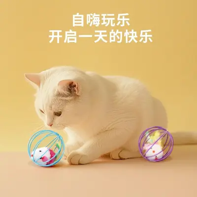 厂家猫玩具笼中鼠逗猫自嗨宠物玩具互动猫咪宠物毛绒老鼠猫玩具