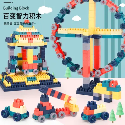 儿童百变积木大颗粒拼装diy积木乐园早教玩具收纳盒套餐厂家直销