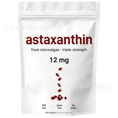 肌酸粉 dha 肌酸软糖 南极磷虾油 蓝莓叶黄素软糖 胶原蛋白软糖 - 6