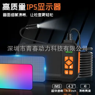 Handheld borescope with screen for vehicle and pipe inspection