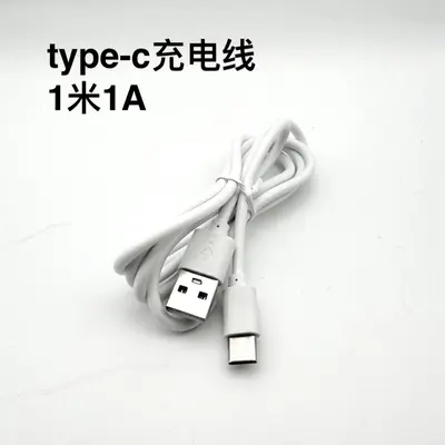 30CM/50CM/1 metre USB-A - Tip-C şarj kablosu 2A küçük fan/taşınabilir şarj cihazı ile makine veri kablosu fabrikası - 4