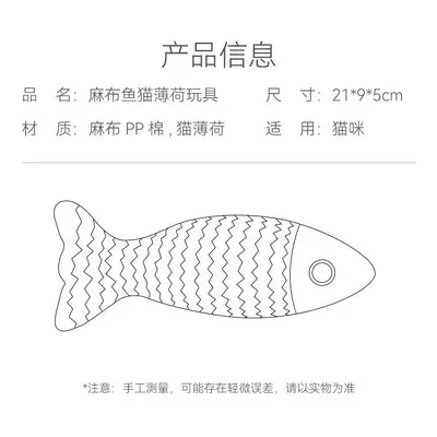 Katzenminze-Fisch-Katzenspielzeug, interaktive Katzenangel - 4