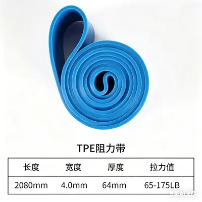 Fitness Resistance Band for Pull-Up Assistance - 12