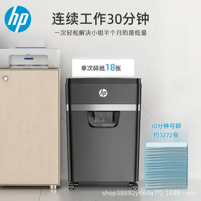 HP Fully Automatic Shredder, 60 Sheets, Security Level P-4 - 9