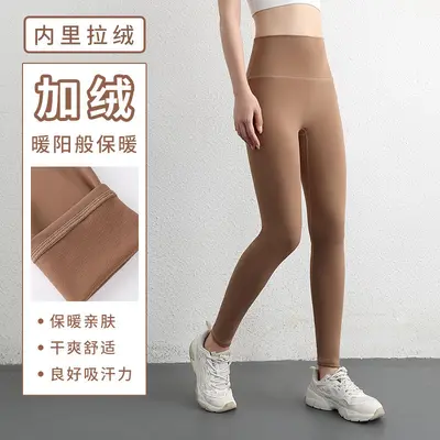 Fleece-lined yoga pants, thick warm, slim fit