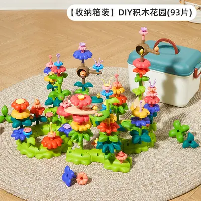 Lele Fish Building Blocks, Large Particle Plastic, Kids Educational Toy - 6
