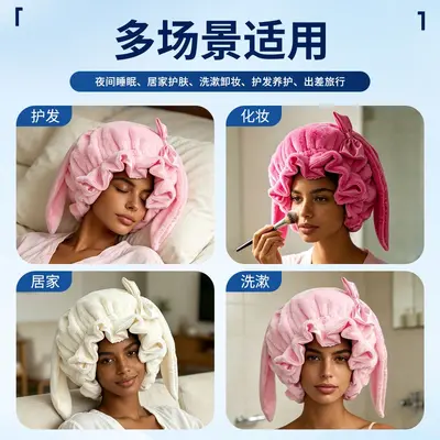 Double-Layer Bunny Ear Cap, Women's Hair-Protecting Satin Sleep Cap