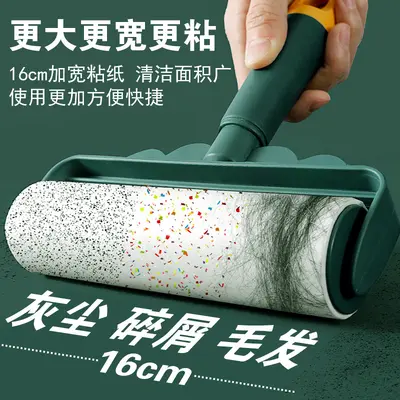 Lint roller with tearable paper refills