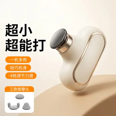 跨境mini口袋筋膜枪家用便携肌肉放松按摩器多功能专业级按摩仪 - 1