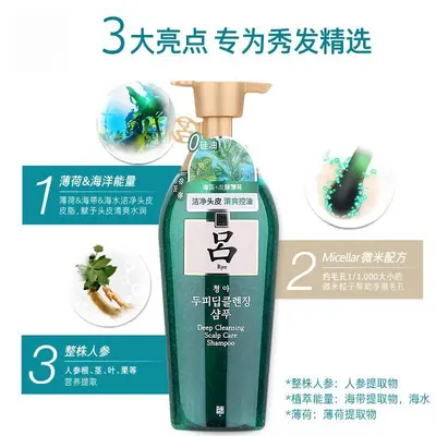 Korean Oil Control Shampoo 400ml, Volumizing and Smoothing, for Men and Women - 3