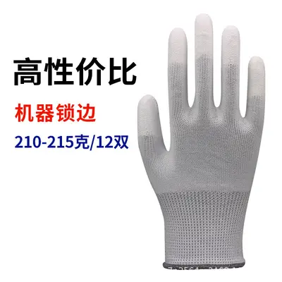 White PU-Coated Anti-Static Work Gloves, Dust-Free - 11