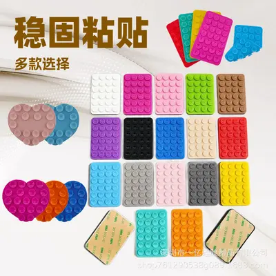 工厂直销多款规格热销款硅胶手机吸盘防滑稳固便携可移动支架背贴