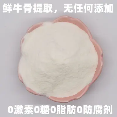 Bovine Bone Collagen Peptide Powder Instant Soluble - 4