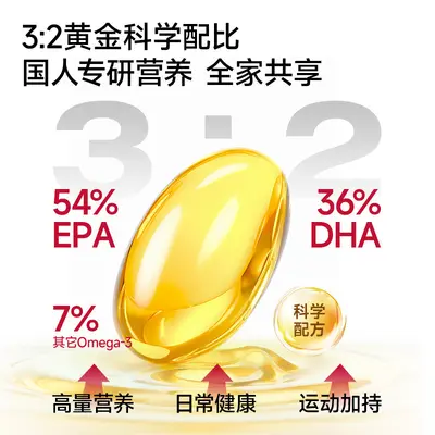 FoYes深海鱼油官方正品健身97%高纯度EPA鱼油Omega3成人健身补剂