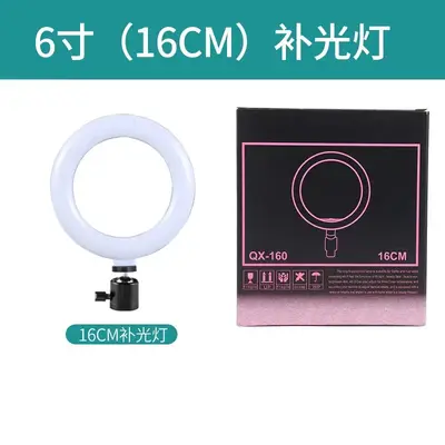 Ring-shaped live broadcast fill light for selfies and photography, beauty-enhancing LED ring light with three color temperatures for live streaming. - 7