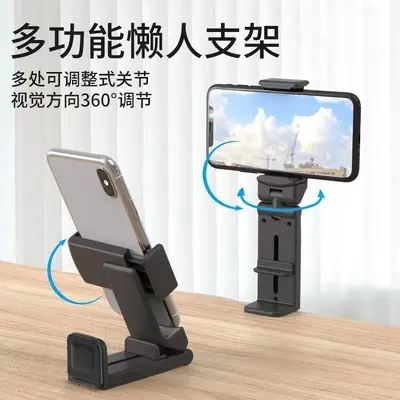 Foldable 360-Degree Rotating Travel Phone Holder